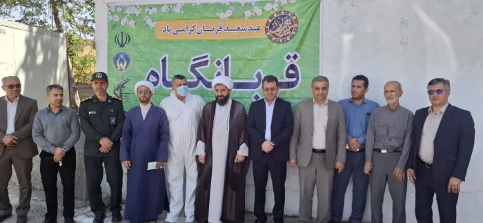 راه اندازی ۷ قربانگاه برای ذبح دام‌های اهدایی نیکوکاران گلستان