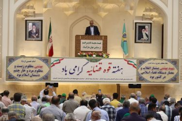 ضرورت مشارکت مردم برای کمک به حل و فصل مسالمت آمیز اختلافات با میانجیگری