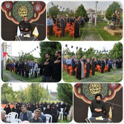 برگزاری مراسم زیارت عاشورا در جوار شهدای گمنام سایت استانداری