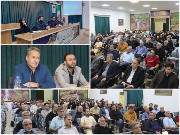 گردهمایی تبیین قانون الزام به ثبت رسمی معاملات اموال غیرمنقول و حدنگاری اراضی کشاورزی در شهرستان آزادشهر
