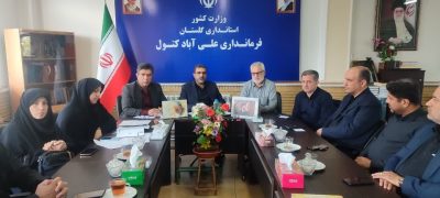 جلسه شورای هماهنگی ثبت وقایع حیاتی شهرستان برگزار شد