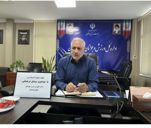 جلسه هیئت اندیشه ورز بسیج ورزشکاران استان تشکیل شد