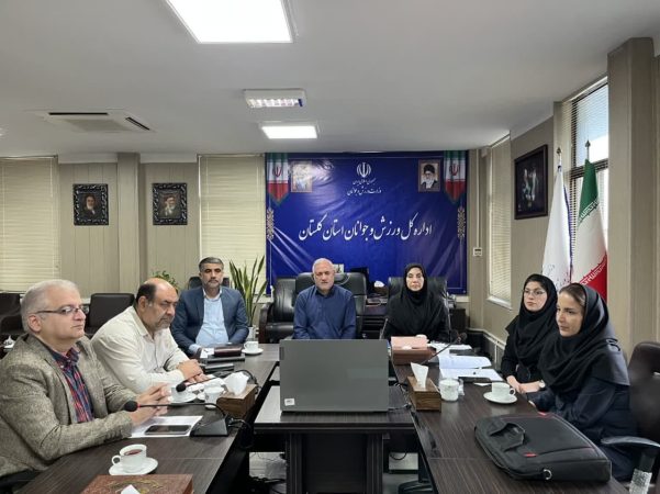 نشست بررسی طرح پایش آمادگی جسمانی و ارتقاء تندرستی با شعار خانواده قوی-ورزش قوی-ایران قوی برگزار شد