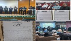 تقدیر از کارمندان نمونه مخابرات منطقه به مناسبت هفته دولت