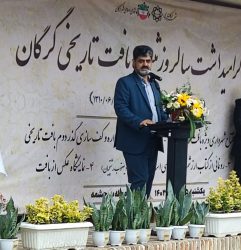 گرگان بزرگترین بافت تاریخی شمال کشور به شمار می‌رود