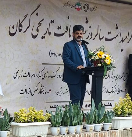گرگان بزرگترین بافت تاریخی شمال کشور به شمار می‌رود