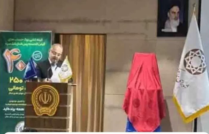 همایش تجلیل از مدیران موفق بانکی استان گلستان