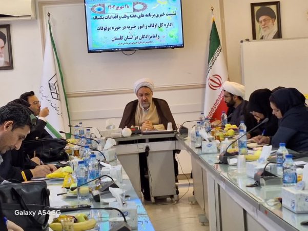 برگزاری ۲۰۰ عنوان برنامه در هفته وقف