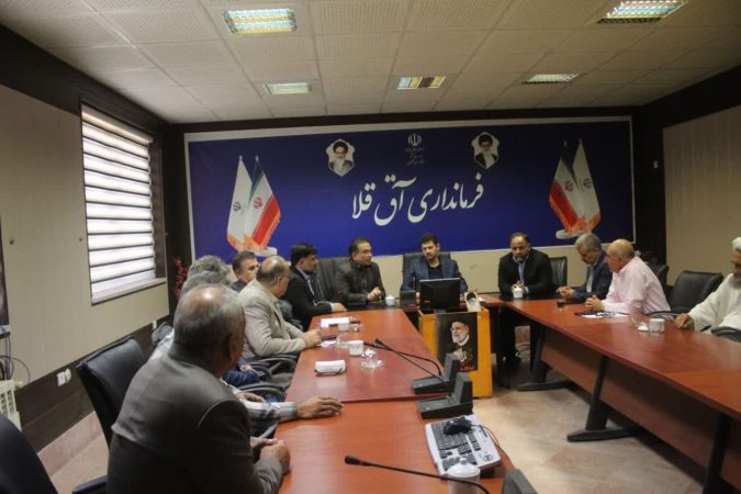 جلسه برسی مسائل و مشکلات زیر ساختی دانشگاه پیام نور شهرستان آق قلا برگزار شد