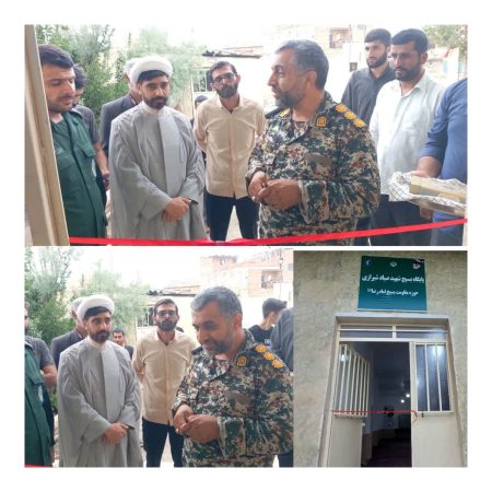 افتتاح پایگاه مقاومت بسیج شهید صیاد شیرازی حوزه امام رضا(ع) با حضور فرمانده سپاه گرگان