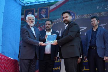 رونمایی از سند بخش توازن منطقه‌ای و توسعه روستایی استان گلستان