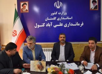 جلسه کارگروه اشتغال و سرمایه گذارى شهرستان علی آبادکتول برگزار گردید