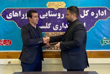 تقدیر مدیر کل امور روستایی و شوراهای استانداری گلستان از دهیار روستاهای یامپی و لیوان غربی