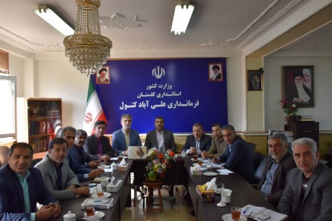 هشتمین جلسه ستاد تنظیم بازار شهرستان علی آبادکتول برگزار شد