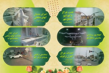 ۱۷ مهر روز کردکوی نشان دهنده اصالت ، فرهنگ و پایداری مردم این شهر است