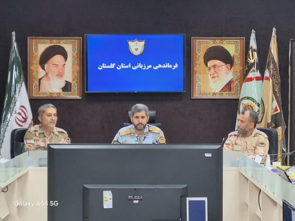 امنیت مرزهای خشکی گلستان مطلوب است