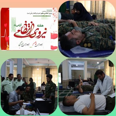 اهدای خون کارکنان فرماندهی نیروی انتظامی استان گلستان