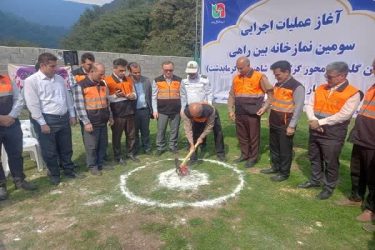 ساخت سومین نمازخانه بین راهی گلستان آغاز شد