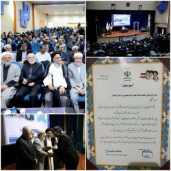 کمیته امداد استان گلستان در نهمین اجلاسیه نماز شایسته تقدیر ویژه شد