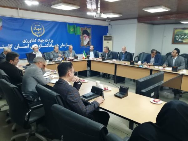 چهاردهمین جلسه هماهنگی شورای اداری، معاونین/ مدیران سازمان جهادکشاورزی استان گلستان برگزار شد