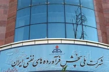 آمادگی شرکت ملی پخش برای بررسی عملکرد دیسپنسر جایگاه‌های سوخت با حضور نمایندگان سازمان‌ها