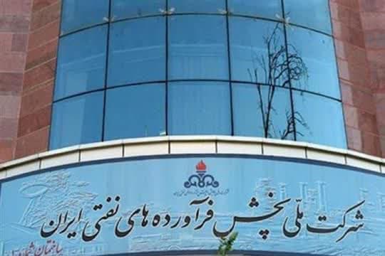 آمادگی شرکت ملی پخش برای بررسی عملکرد دیسپنسر جایگاه‌های سوخت با حضور نمایندگان سازمان‌ها