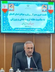 بهره برداری از  ۲۵ خانه ورزش روستایی در هفته تربیت بدنی