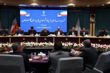 جلسه شورای سازمان مدیریت پسماند شهرداریهای استان گلستان برگزار شد