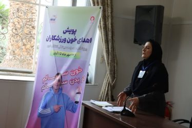 ترویج فرهنگ اهدای خون دربین ورزشکاران استان گلستان