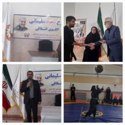 برگزاری جشنواره فرهنگی ورزشی شهید سلیمانی در شهرستان علی آباد کتول