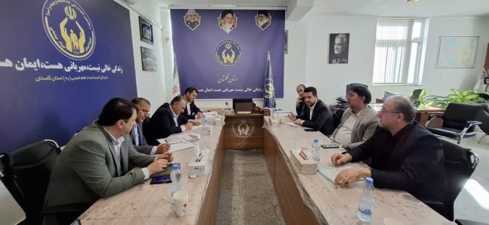 نشست تخصصی کمیته امداد با معاونت هماهنگی امور اقتصادی استاندار گلستان
