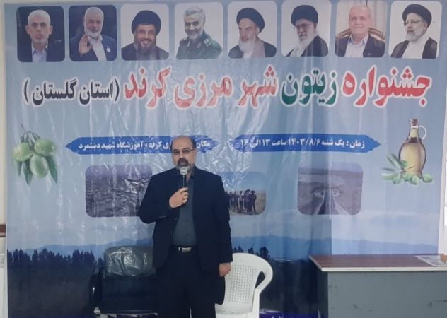جشنواره زیتون در شهر کرند از توابع شهرستان گنبدکاووس برگزار شد