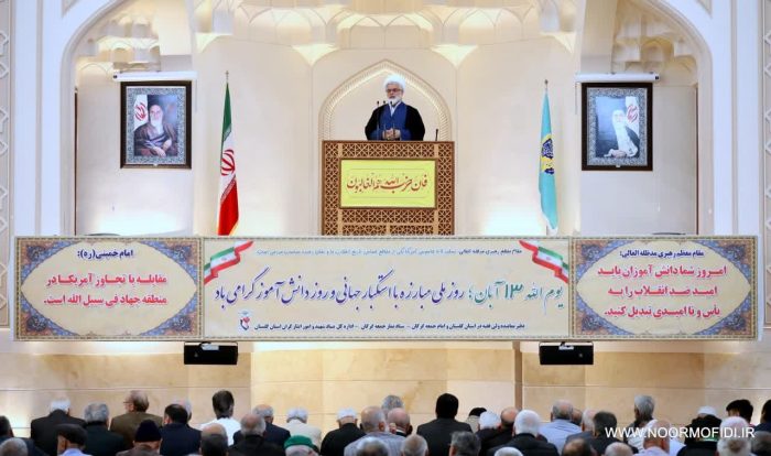 شعار مرگ بر آمریکا، مرگ بر ظلم و جنایت است