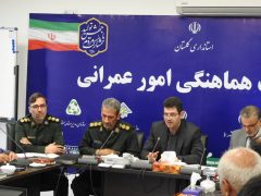 نشست کارگروه امور عشایری ‏برگزار شد