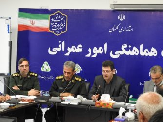 نشست کارگروه امور عشایری ‏برگزار شد