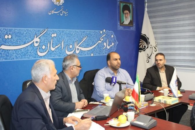 نشست تخصصی نخبگانی گفت و گوهای راهبردی “نقشه راه” استان