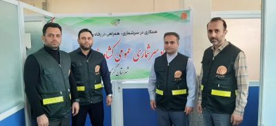  فرماندار گرگان از مرکز سرشماری آمار کشاورزی بازدید کرد