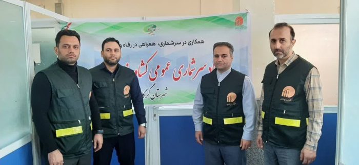  فرماندار گرگان از مرکز سرشماری آمار کشاورزی بازدید کرد