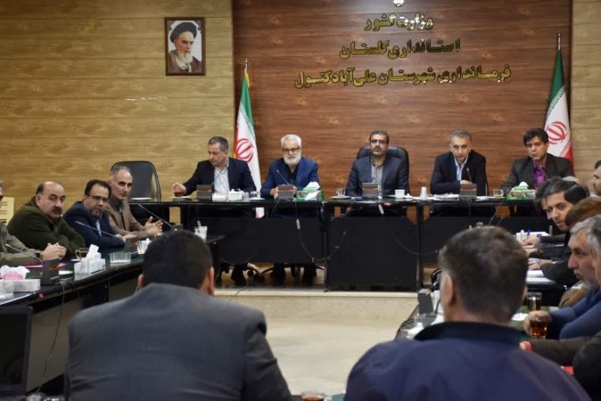 جلسه کارگروه آب،کشاورزی و منابع طبیعی شهرستان علی آبادکتول برگزارشد