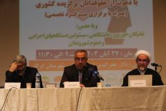 ضرورت ایجاد زیرساختهای لازم جهت اجرای مطلوب قانون حمایت از کودکان و نوجوانان