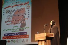 راه اندازی طرح حامی ناظر در گلستان