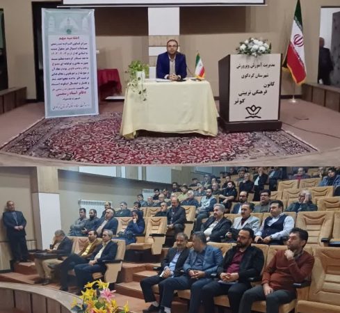 برگزاری همایش تبیین قانون الزام و کارگاه آموزشی اتصال مشاوران املاک در سامانه کاتب در شهرستان کردکوی