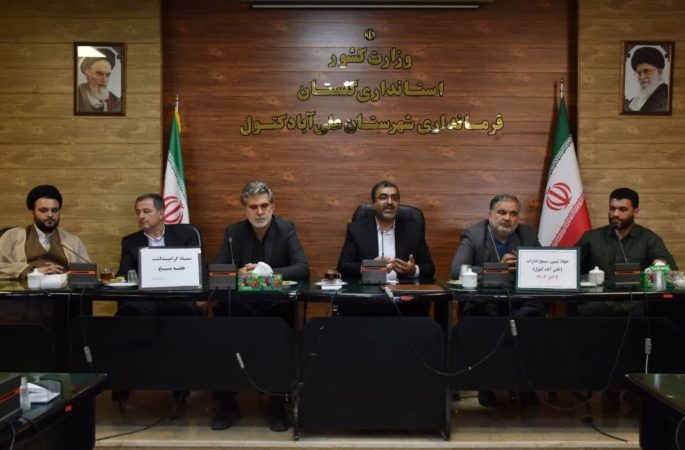 جلسه جهاد تبیین شهرستان علی آبادکتول به مناسبت هفته بسیج برگزارشد
