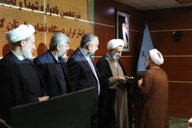 نوزدهمین یادواره شهدا و تجلیل از ایثارگران دستگاه قضایی گلستان برگزار شد
