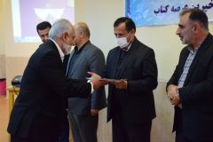 برگزاری آیین گرامیداشت سی‌و‌دومین دوره هفته کتاب و کتابخوانی در دانشگاه علوم کشاورزی و منابع طبیعی گرگان