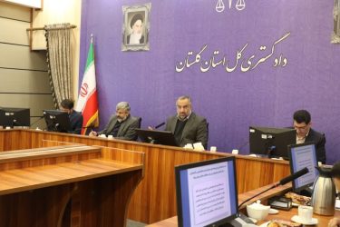 برخورد قاطع دادگستری گلستان با موضوع تصرف اراضی ملی در پوشش وقف