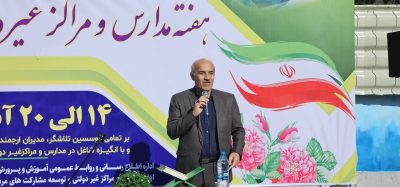 رونمایی از منشور حقوق اولیا در مدارس و مراکز غیردولتی استان گلستان
