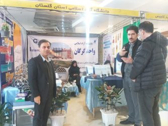 حضور دانشگاه آزاد اسلامی در نمایشگاه دستاوردهای پژوهش، فناوری و فن‌بازار استان گلستان بمناسبت هفته پژوهش