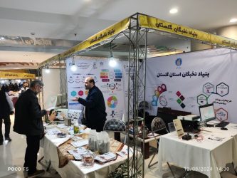 بیست‌وپنجمین نمایشگاه دستاوردهای پژوهش، فناوری و فن‌بازار استان گلستان افتتاح شد