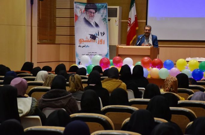 مراسم بزرگداشت روز دانشجو با حضور دانشجویان پردیس فرهنگیان استان گلستان